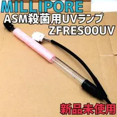 2026年最新】MILLIPOREの人気アイテム - メルカリ