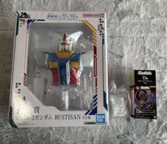 건담 이치방쿠지 機動戦士ガンダム