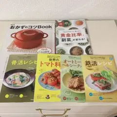 料理本 趣味