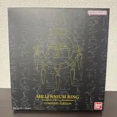 新品未開封】遊戯王 千年リング COMPLETE EDITION - メルカリ