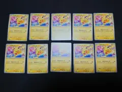 3418 ポケカ 大量セット でんじスパーク SV5M ピカチュウ 約100枚 3418 ポケカ 大量セット でんじスパーク SV5M ピカチュウ 約100枚