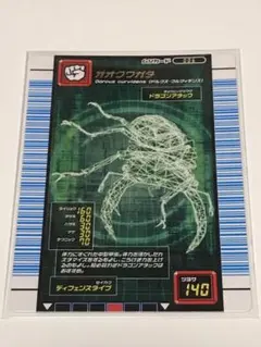 2026年最新】ムシキング2006夏ネイチャーの人気アイテム - メルカリ