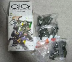 スタジオソータ　クロックワーク・クリプテッド3.0　竜人種・接近型