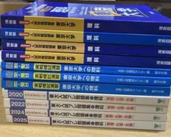 2025年最新】東大入試プレ問題集 理科の人気アイテム - メルカリ