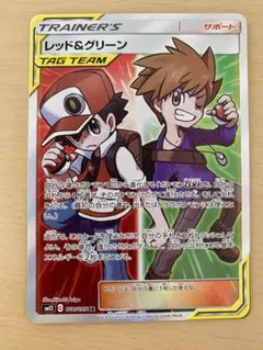 レッド&グリーン SR ポケモンカード 108/095