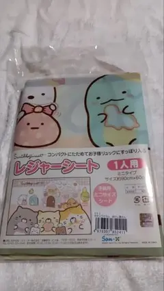 Item thumbnail for item 622fd091-e54d-4fe2-9fdb-32dcd35b5a71