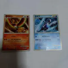 ㊼ポケモンカード 強化拡張パック ポケモンGO フリーザーR 2枚セット