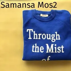 サマンサモスモス　試着のみ　タグなし　ニット　セーター