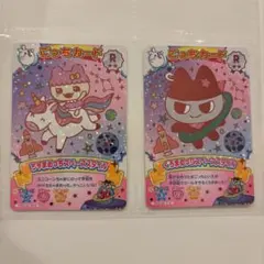 たまごっち　ニュー!たまごっち2 レア2枚セット 【匿名発送】