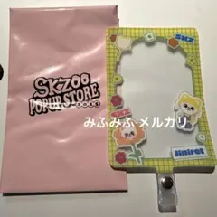 ジニレット Jinilet ヒョンジン フォンタブポケット skzoo スキズ
