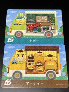 どうぶつの森 サンリオ amiiboカード トビー マーティー セット