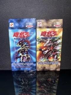 遊戯王 未開封 プレミアムパック2 ダークセレモニーエディション 遊戯王 ダークセレモニーエディション 未開封パック 2 - メルカリ