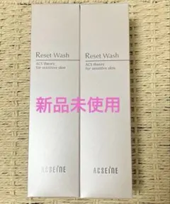 アクセーヌ　リセットウォッシュのサムネイル