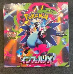 メガインフェルノ　シュリンク付　BOX1箱　ポケモンカードゲーム