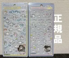 正規品 シナモロール ボンボンドロップシール ミニ サンリオ サンスター文具