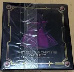 ドラゴンクエストメタリックモンスターズギャラリー ゾーマ