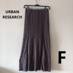 アーバンリサーチ　ロングスカート　レース　パープル