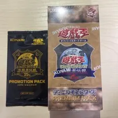 2026年最新】プレミアムパック 決闘者伝説の人気アイテム - メルカリ