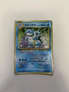 BLASTOISE SHADOWLESS カメックス 英語 シャドーレス - メルカリ