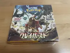 ポケモンカードBOX 新品未使用シュリンク付き　クレイバースト