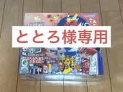 【新品未開封】ポケモンセンターフクオカ ヒロシマ スペシャルBOX