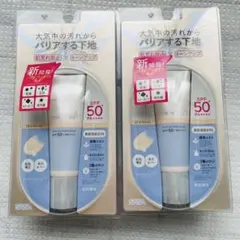 インプリファイン スキンバリアベース M 01 ヌードベージュ 30g×2