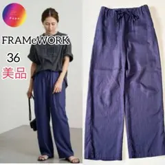 2026年最新】FRAMeWORK レディース ワイドパンツ・イージーパンツの