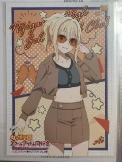 影武者ハーロック様 リクエスト 2点 まとめ商品