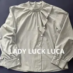 ルカレディラックルカ