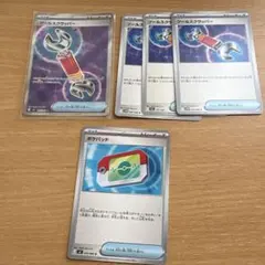 ポケモンカードツールスラッパー SR グッズまとめ売り