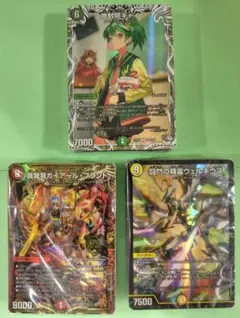 新品　DM　デッキ　攻め　守り　ドラ娘　3種　パケ無し　まとめ売り　詳細は⇒