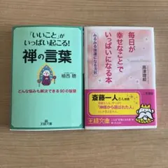 Item thumbnail for item 220fe061-f340-4776-98b4-d12a7b59255e