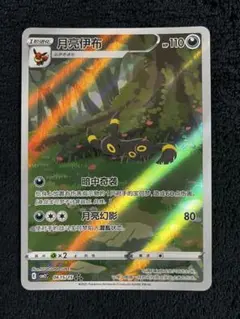 2025年最新】ブラッキーarの人気アイテム - メルカリ