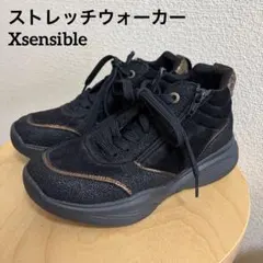 2026年最新】Xsens ストレッチウォーカーの人気アイテム - メルカリ