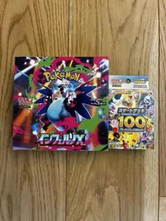 ポケカ インフェルノX テラスタルフェスEX シュリンク付き未開封BOX