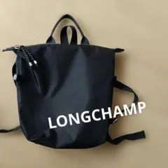 LONGCHAMP リュック ブラックのサムネイル