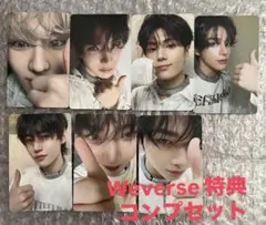 ENHYPEN DESIRE UNLEASH Weverse 特典　コンプセット
