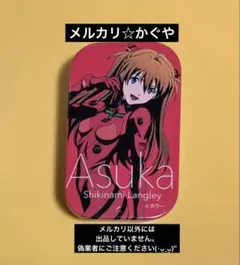 新世紀エヴァンゲリオン【タブレット缶ケース】惣流・アスカ・ラングレー