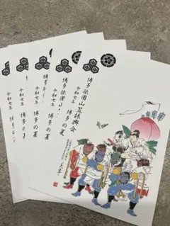 Item thumbnail for item f1ab2722-966a-4874-b770-6d23258cdbd1