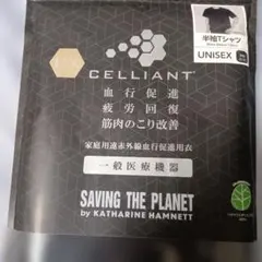 SAVING THE PLANET セリアント 半袖Tシャツ クロ L