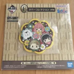 SPY×FAMILY ラバーコースター