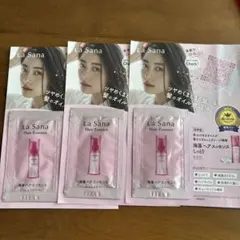 ラサーナ　海藻ヘア　エッセンスしっとり　サンプル品のサムネイル