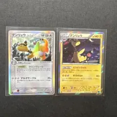 2026年最新】269/XY-P デンリュウの人気アイテム - メルカリ