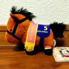 サラブレッドコレクション　リトルマスコットボールチェーン　リバティアイランド