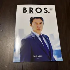 2026年最新】福山雅治 bros 会報の人気アイテム - メルカリ