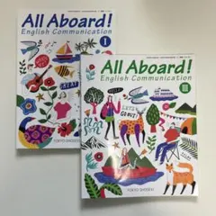 教科書 All Aboard! English Communication Ⅲ - メルカリ