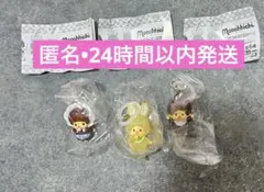 モンチッチ めじるしアクセサリー2