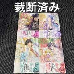 裁断済み】だがしかし 全巻セット 1〜11巻 レンタルアップ - メルカリ