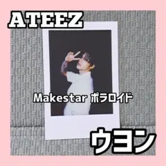 ATEEZ ウヨン Makestar アチズ ポラロイド セット特典