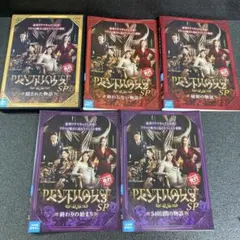 【韓国ドラマ】 ペントハウスSP 【レンタル落ちDVD全5巻】 韓国ドラマ ペントハウスSP 5巻セット 全巻 dvd レンタル落ち - メルカリ